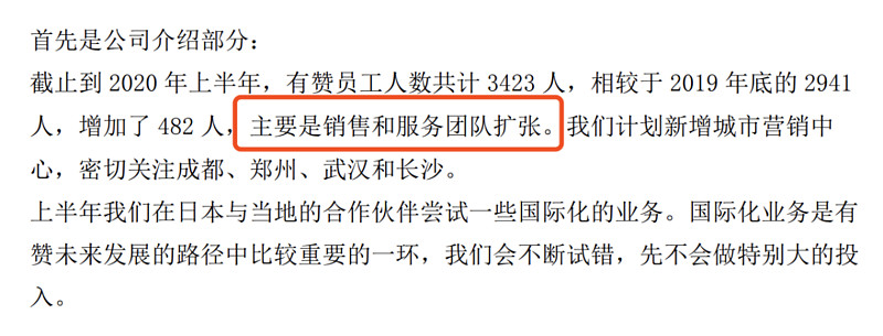 中报解读 | 保利物业上半年外拓新增合同金额翻倍，增值服务“增利不增收”