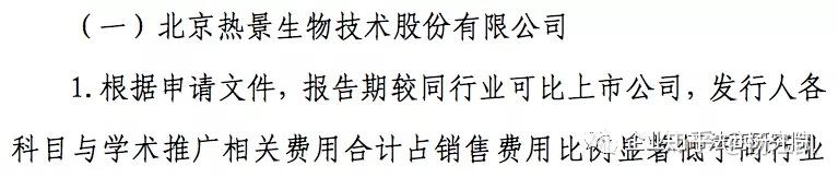 和美精艺上交所科创板IPO已问询 从事IC封装基板的产研销