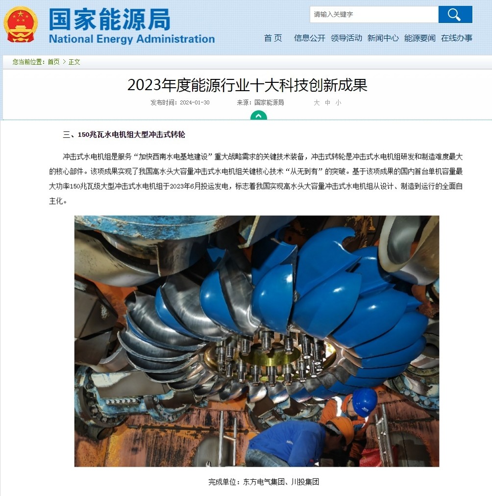 光力科技2023年年度董事会经营评述