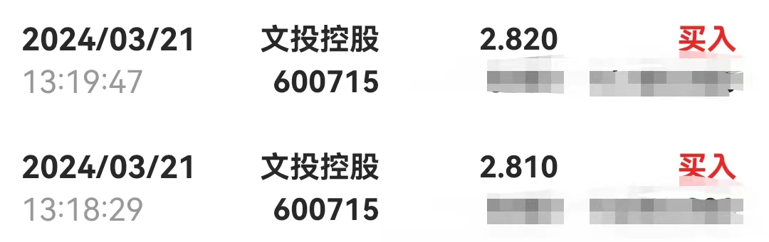 道道全：控股子公司至简天成文化传媒有限公司暂未涉及AI技术或者Kimi大模型