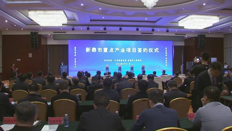 天秦装备将于5月10日召开股东大会，共审议10项议案