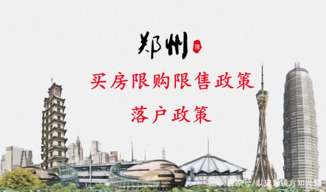 取消限购限售！环京楼市迎来重磅利好，不过开发商称“挺平静的，早已执行”