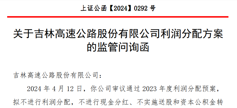 广东建科：独董任产学研单位实验室负责人 市场规模与官宣“对不上”