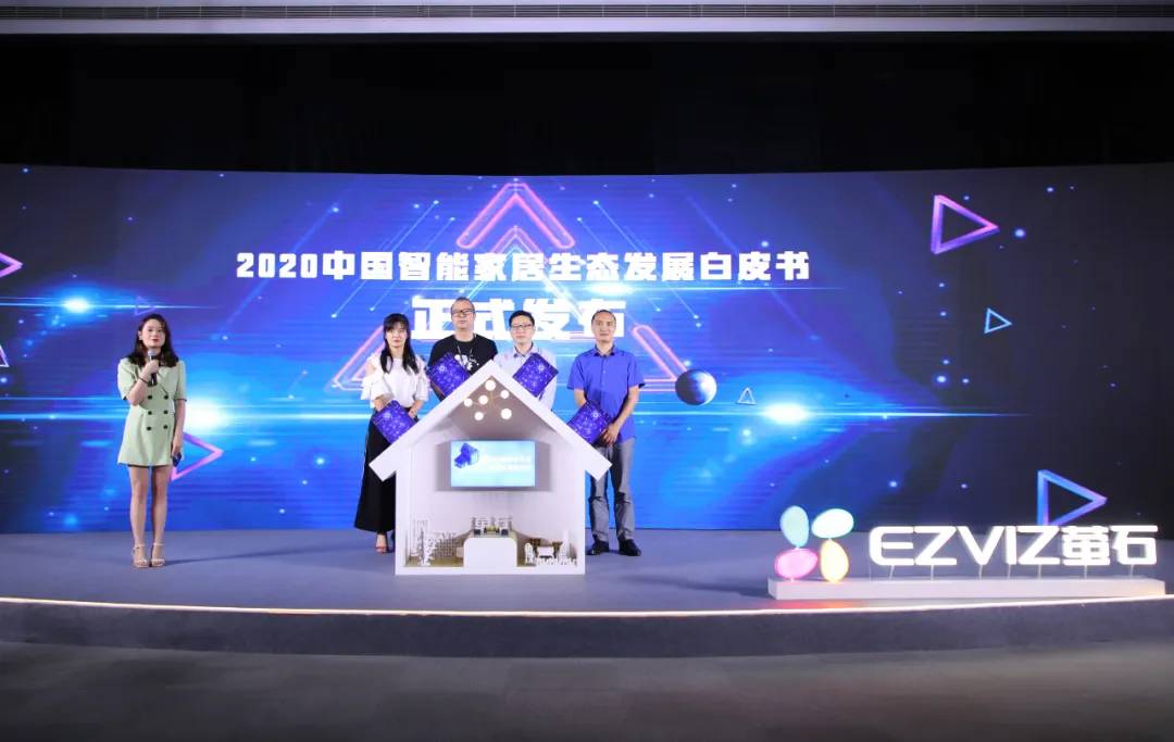 萤石网络2023年净利5.63亿同比增长68.8% 董事长蒋海青薪酬245.95万