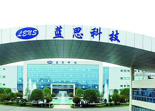 蓝思科技2023年年度董事会经营评述