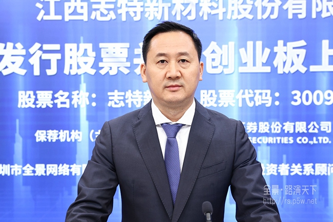 铂科新材获国信证券买入评级，利润稳步提升，持续推进产品升级迭代