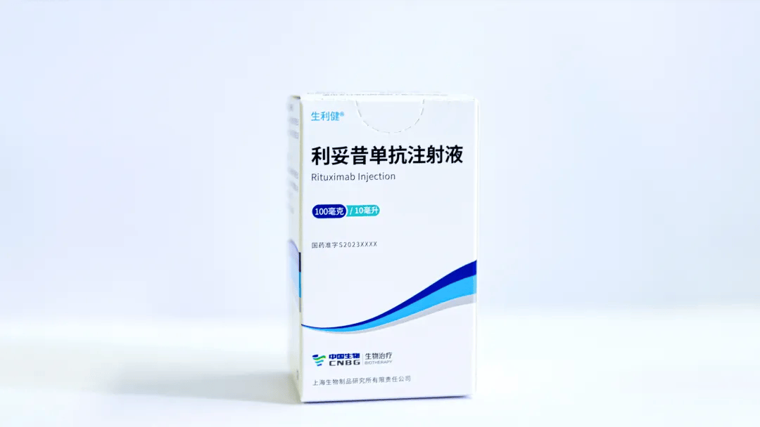 中国生物抗新冠单抗F61鼻用喷雾剂获批临床 真实世界研究中可有效降低密接人群的阳转率