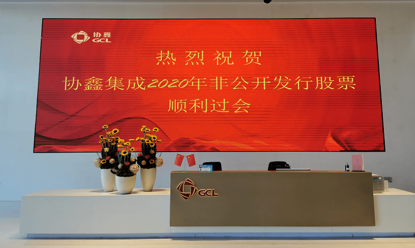 艾森股份：4月28日召开业绩说明会，投资者、诺安基金等多家机构参与