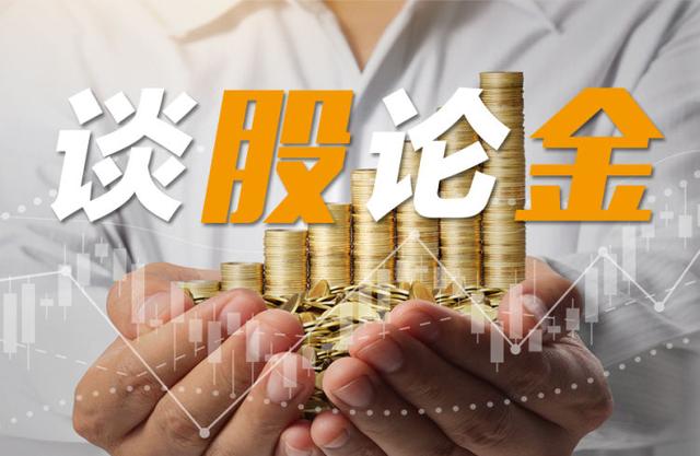 创业板公司融资余额减少7.02亿元，16股遭减仓超10%