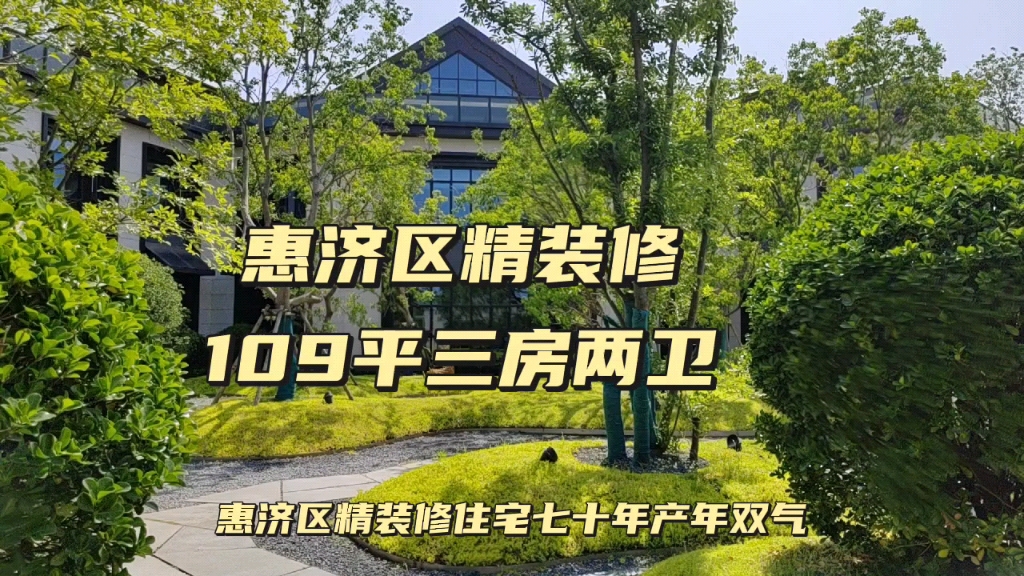 地块溢价率109%、准现房、价格倒挂，全球最贵公寓的设计师作品在上海被冷落了……