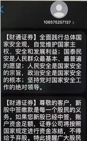 微导纳米：5月23日接受机构调研，Fountainbridge Advisor Limited、财通证券股份有限公司等多家机构参与