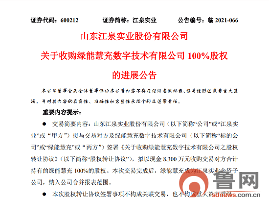 昆药集团获中国银河推荐评级，公司拟现金收购昆明圣火51%股权