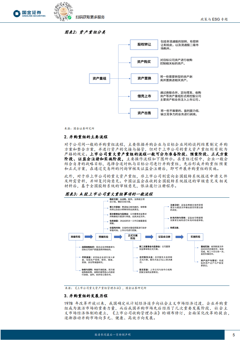 连收10份关注函！临时换会计所 这家A股公司想买审计意见保壳？