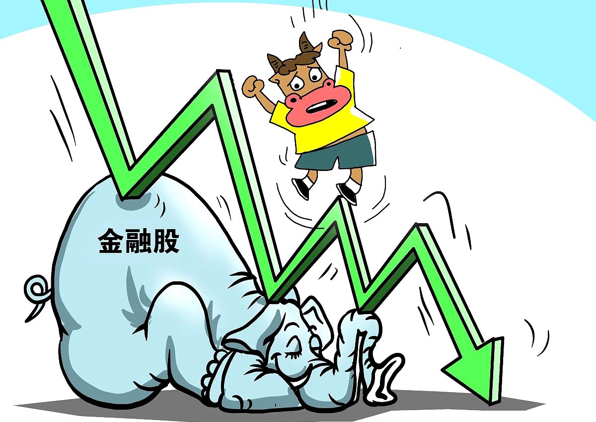 金融早参 | 央行等七部门：鼓励具备条件的金融机构、社会资本成立碳达峰碳中和转型基金