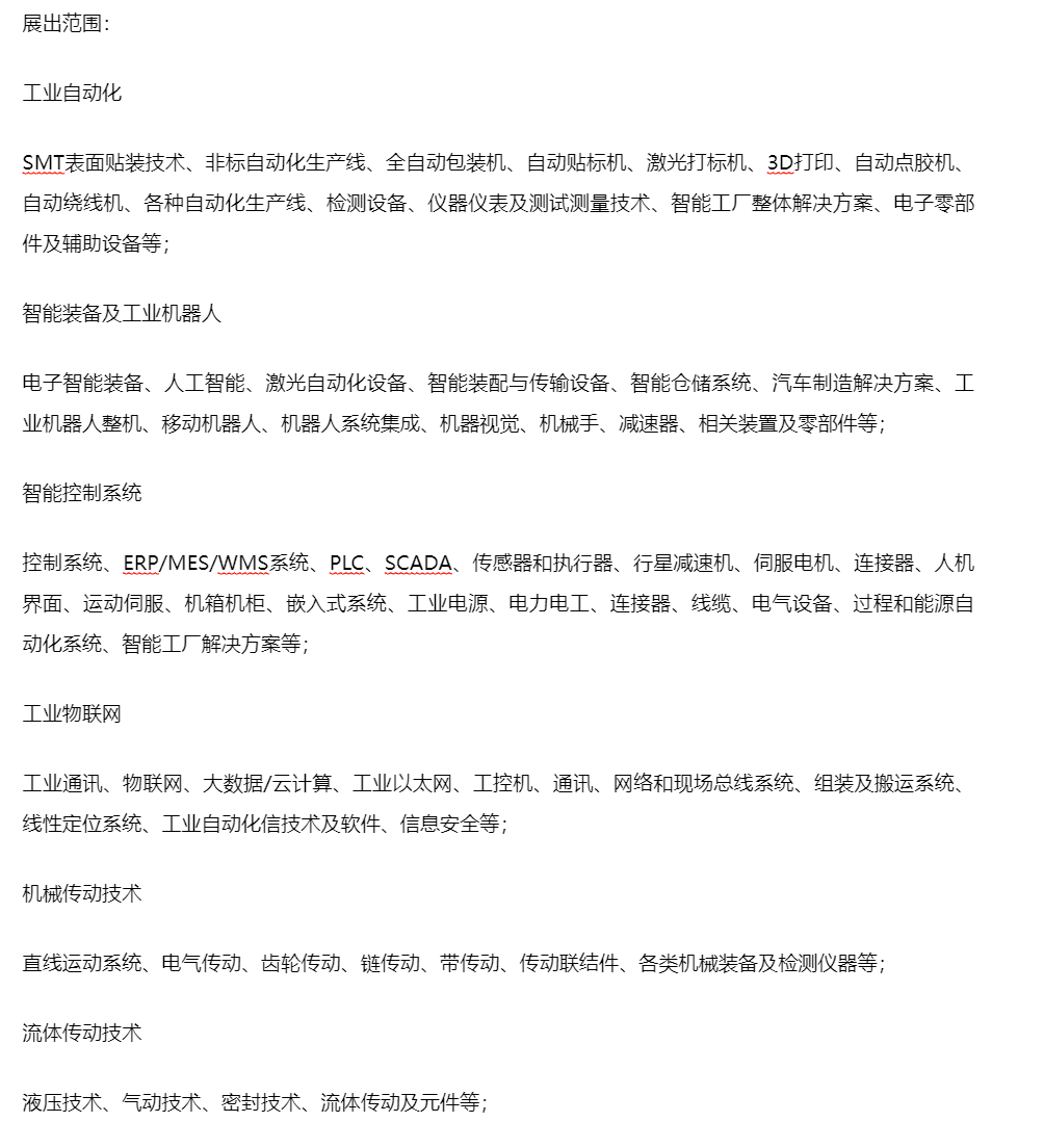 中控技术：自主产品中工业软件毛利率有所下降，其主要原因是前期大量智能工厂建设过程中，公司集中打造了一批具有战略意义的标杆项目，短期内对工业软件项目毛利率产生了一定程度的冲击