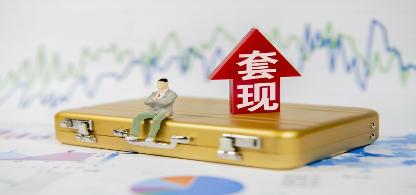 巨化股份获中银证券买入评级，业绩大幅增长