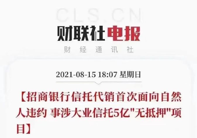 佛水环保：子公司逾四千万元商誉暴雷 未对持股51%企业并表控制权现疑云