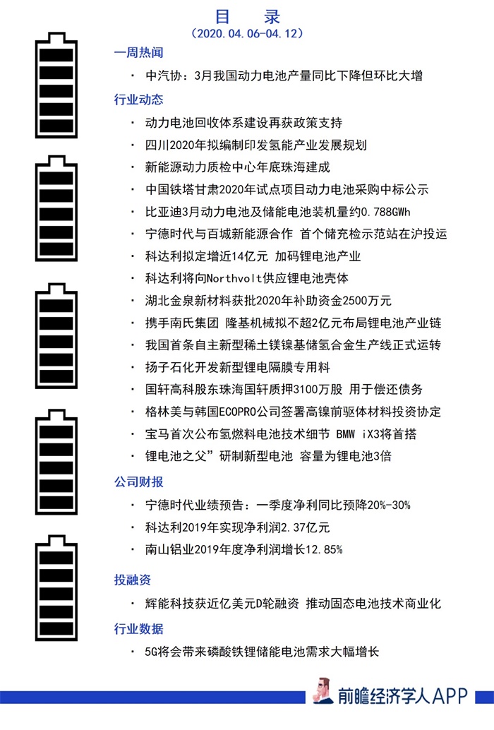 非银行业周报（第三十三期）：多举措支持资本市场