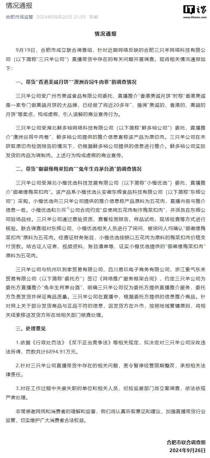 中华财险踩雷P2P履约险后续：公司称赔付已基本完成