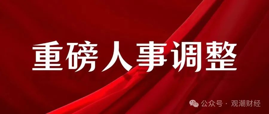 年内21家险企发起增资 仅两家获得银保监会批准