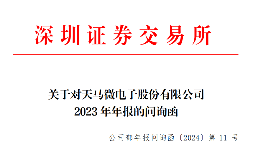 久其软件：公司的经营业绩具有一定的季节性，大部分收入及回款主要集中在第四季度