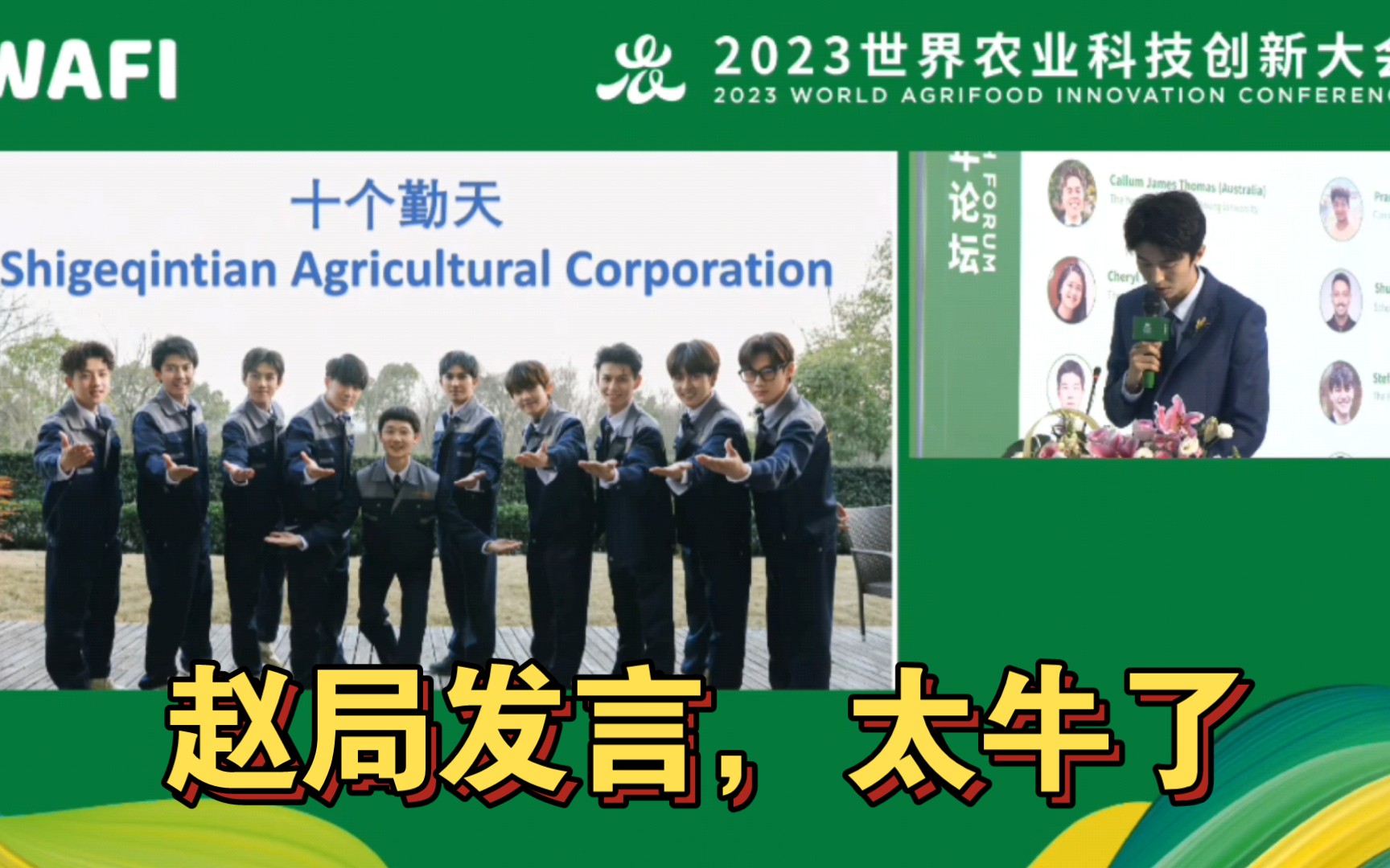 十个勤天公司成功注册六尾飘移虾商标