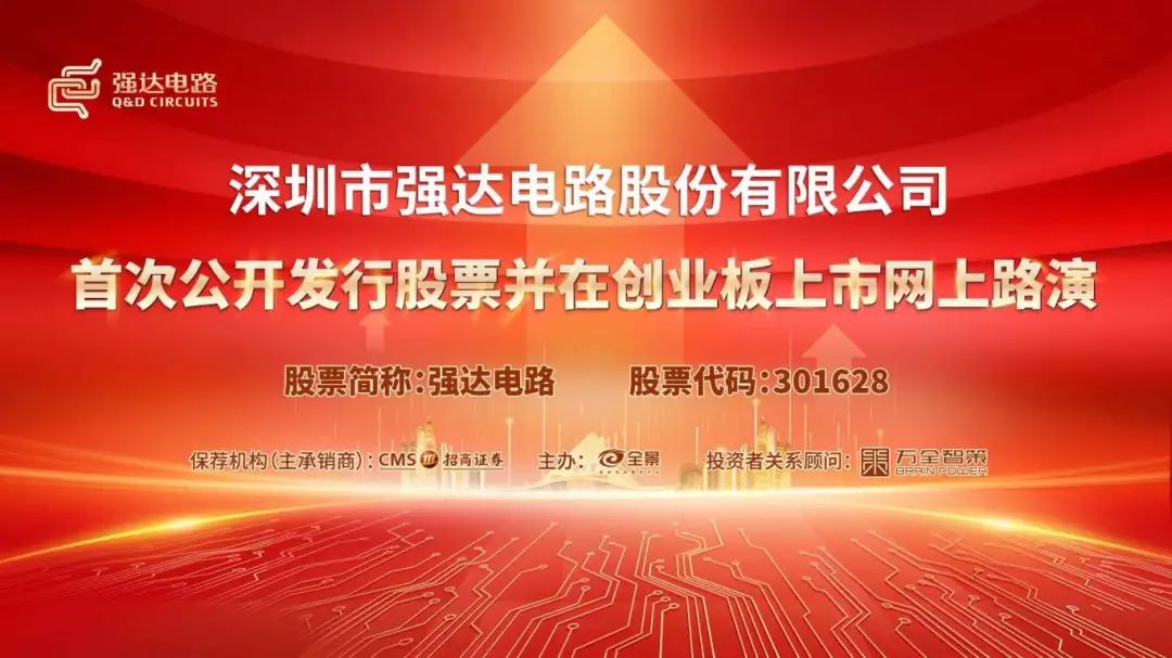 10月25日新股上会动态：科隆新材二次上会通过