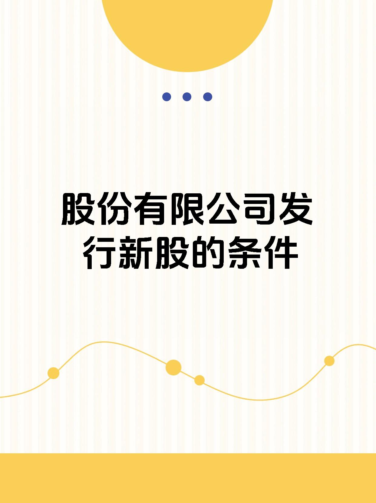 明天，又有低价新股申购！