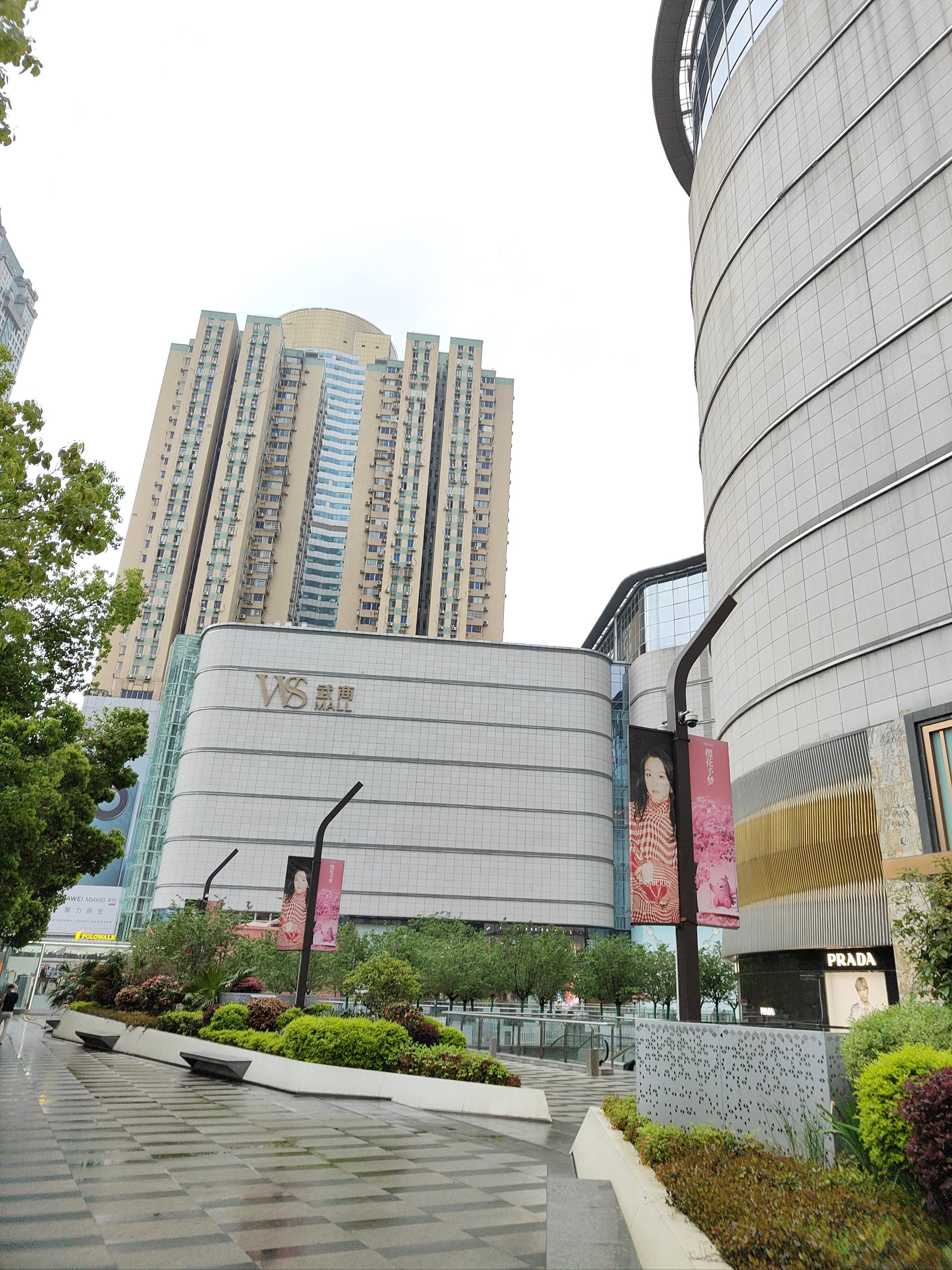 武商集团：公司2024年第一次临时股东会审议通过了《关于公司第一大股东延期同业竞争承诺的议案》