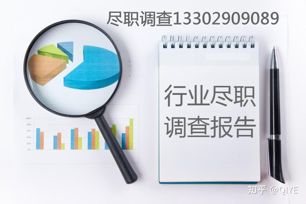 思林杰：关于公司重大资产重组事项正在积极推进中，本次交易所涉及的尽职调查等工作正常进行