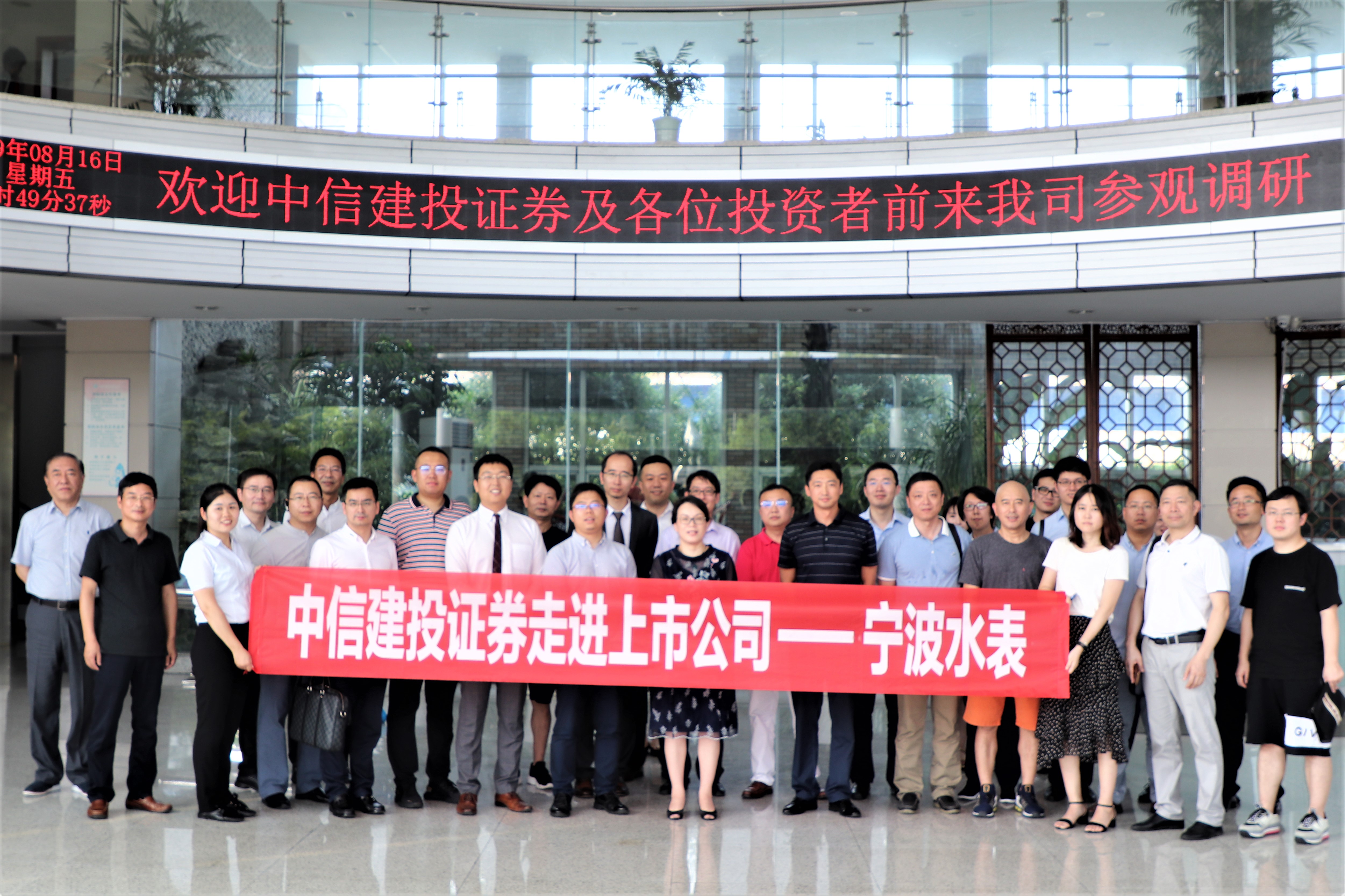 华锐精密：中信证券股份有限公司投资者于12月2日调研我司