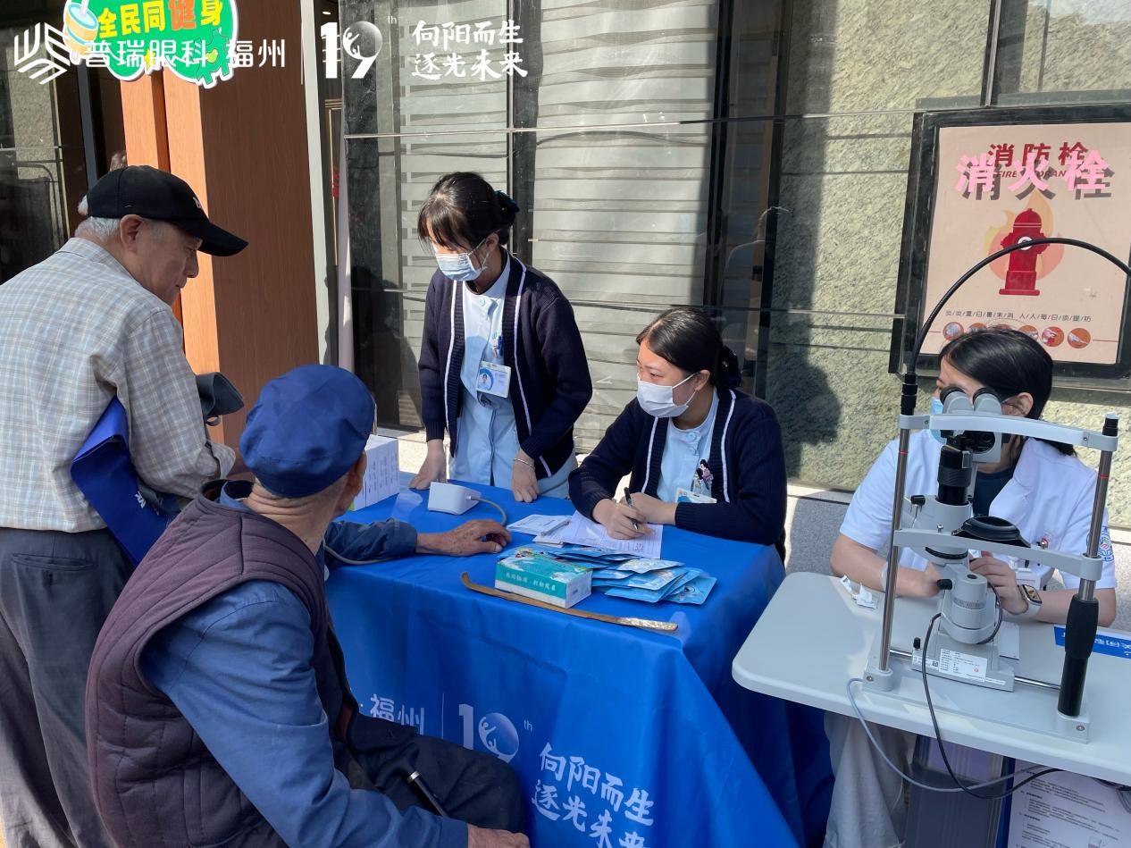 普瑞眼科：实控人朋友王宏与其员工“同名” 布局上游现疑云