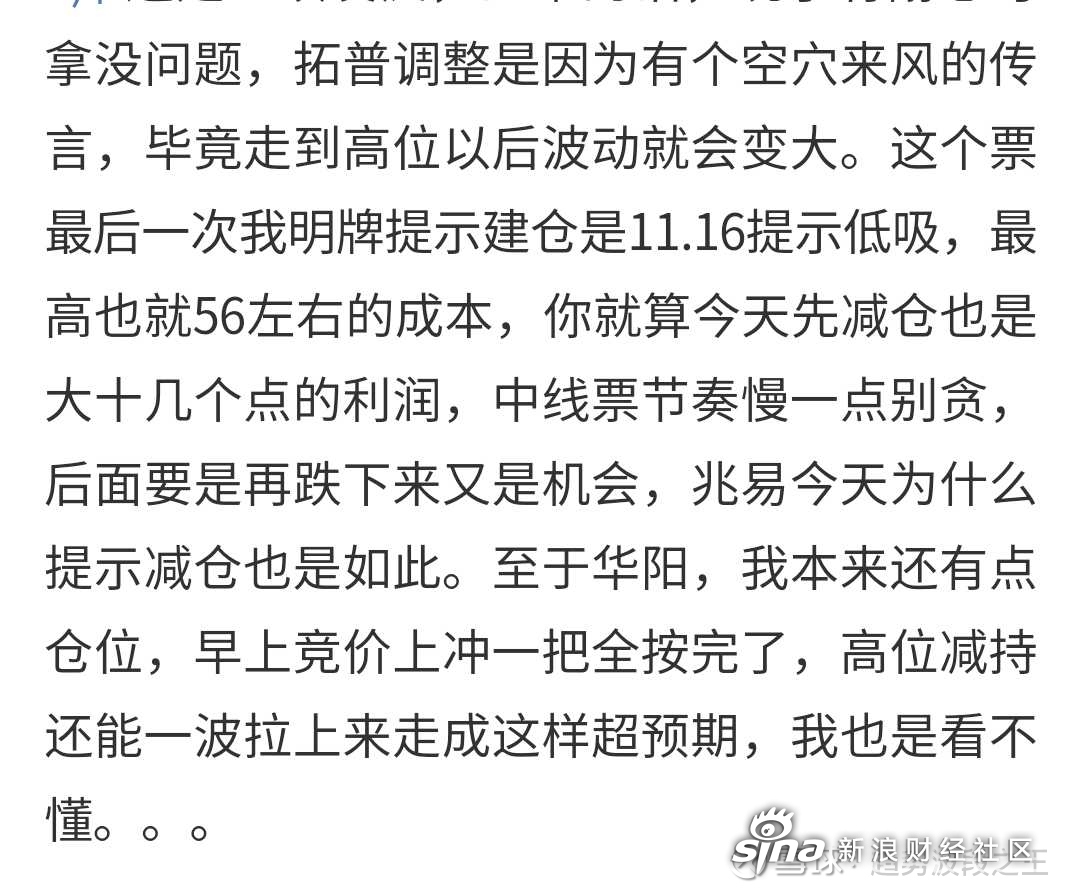 军工本周观点：继续进攻