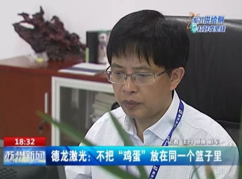 德龙激光：公司暂无产品在人形机器人上使用