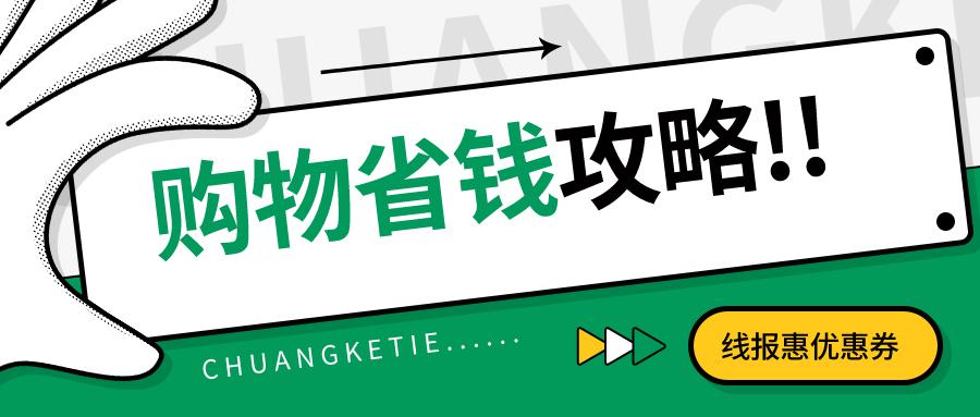 拼多多：无息借款7亿元给高管对外收购企业后即合作 未成年网购保护模式或存缺失