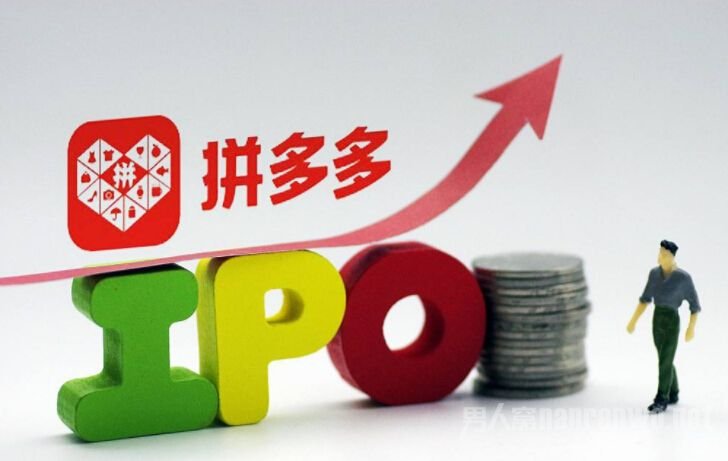 拼多多：无息借款7亿元给高管对外收购企业后即合作 未成年网购保护模式或存缺失