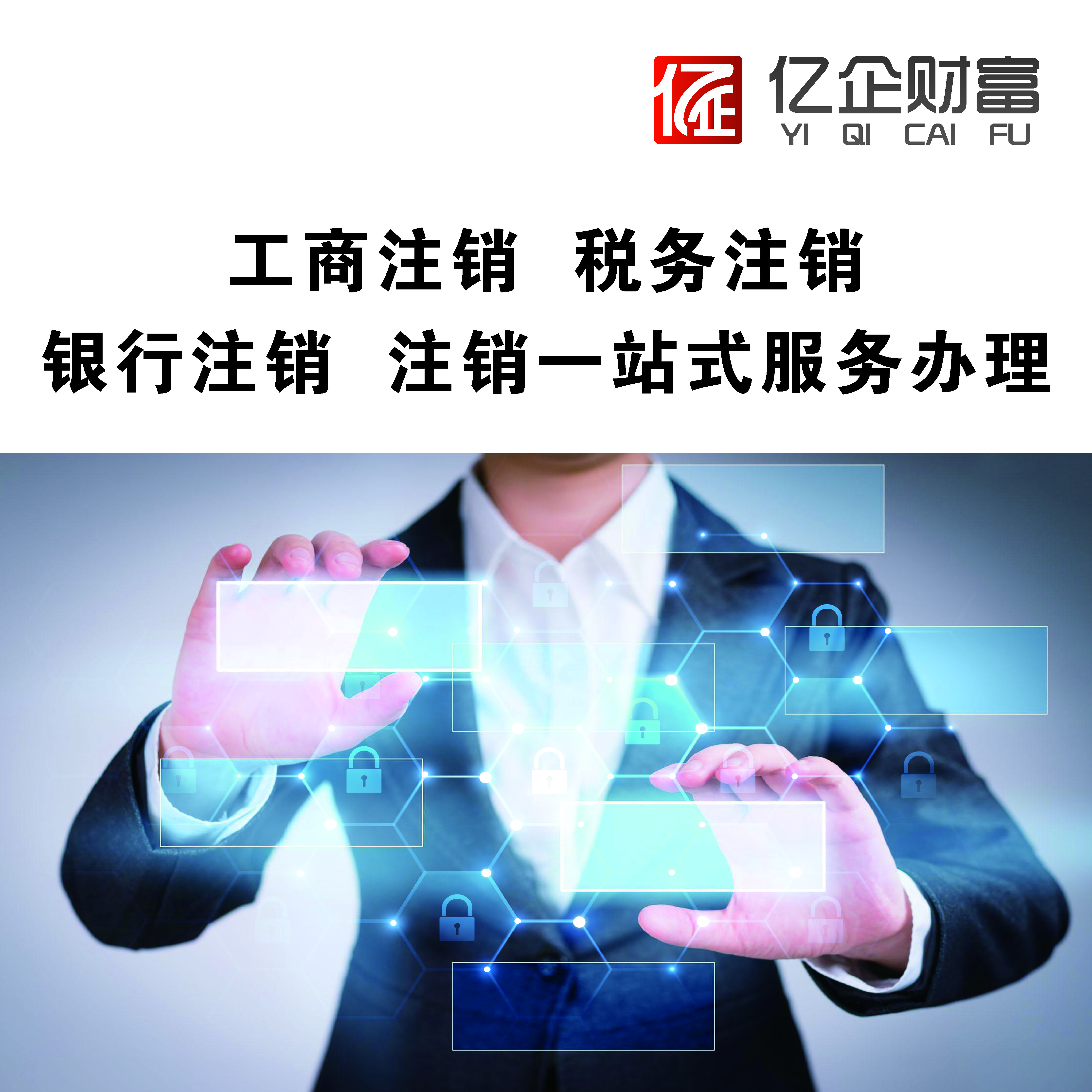 川发龙蟒等投资成立矿业公司，注册资本8000万