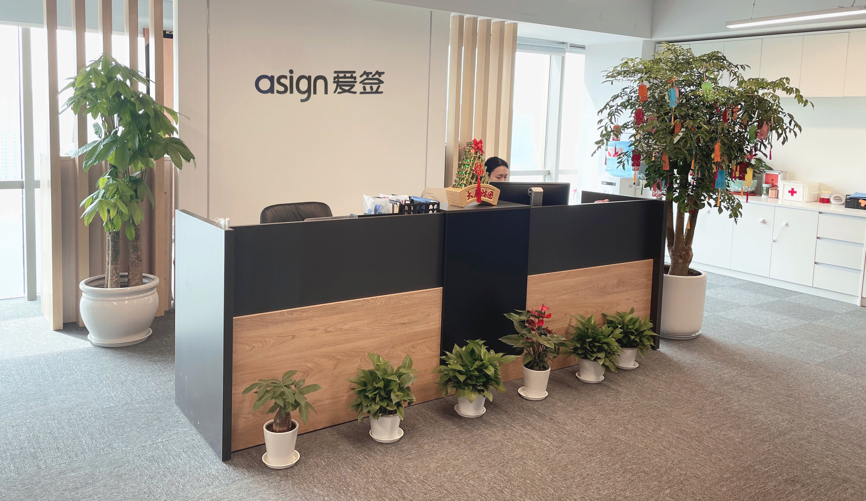 浙数文化：公司致力于成为国内领先的数字文化产业集团