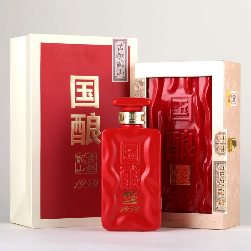 古越龙山：国酿1959系列产品是公司高端产品的代表