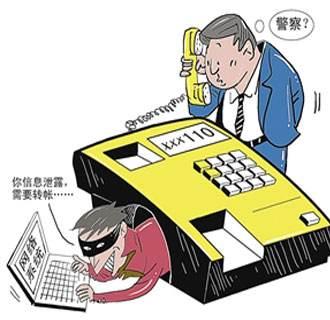 医药早参丨中疾控称新冠疫情或在本月回升；海普瑞子公司遭电信诈骗，涉案金额逾9000万元