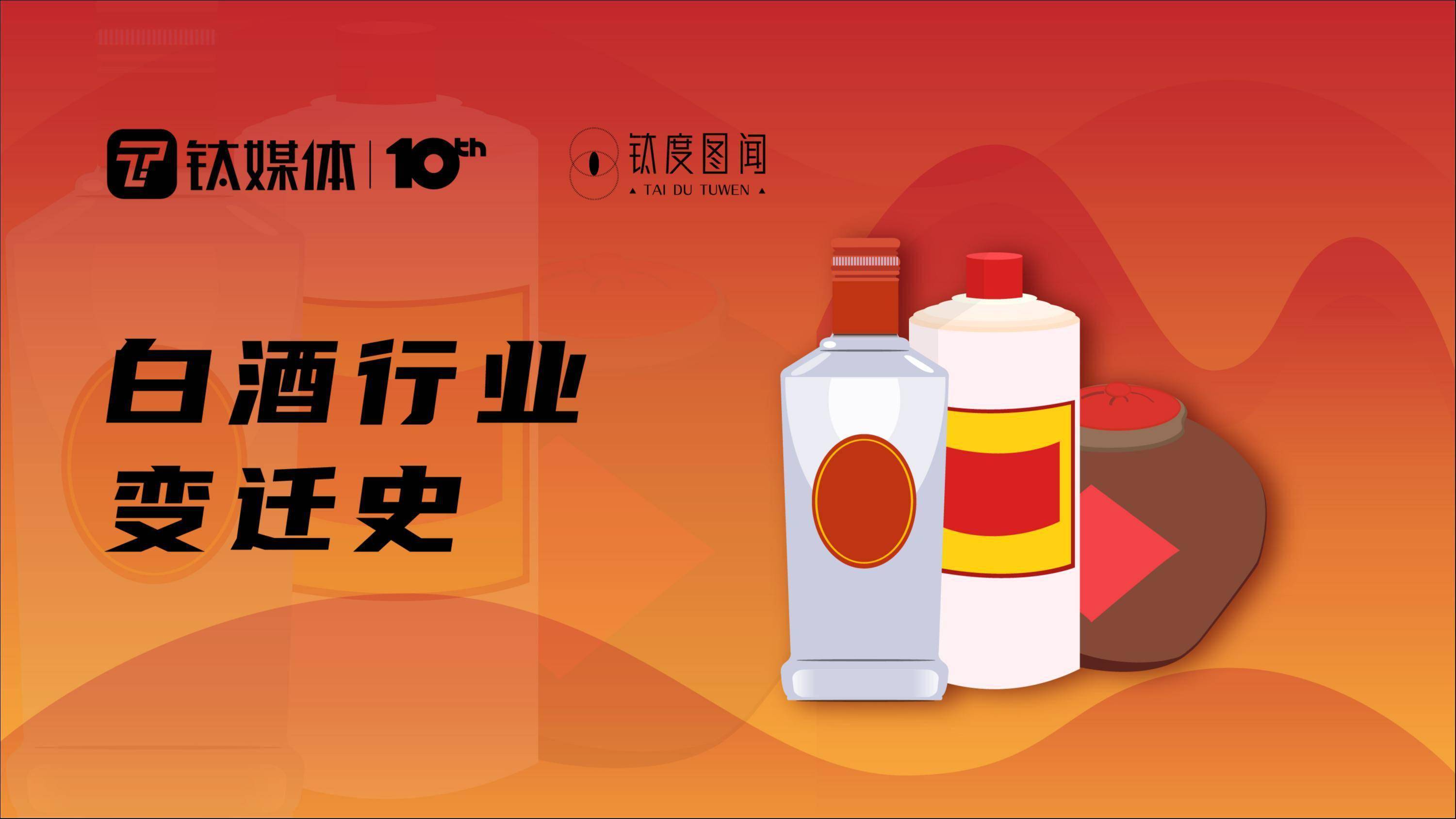 食品饮料2024三季度业绩综述报告：业绩增速下降，白酒分化加剧