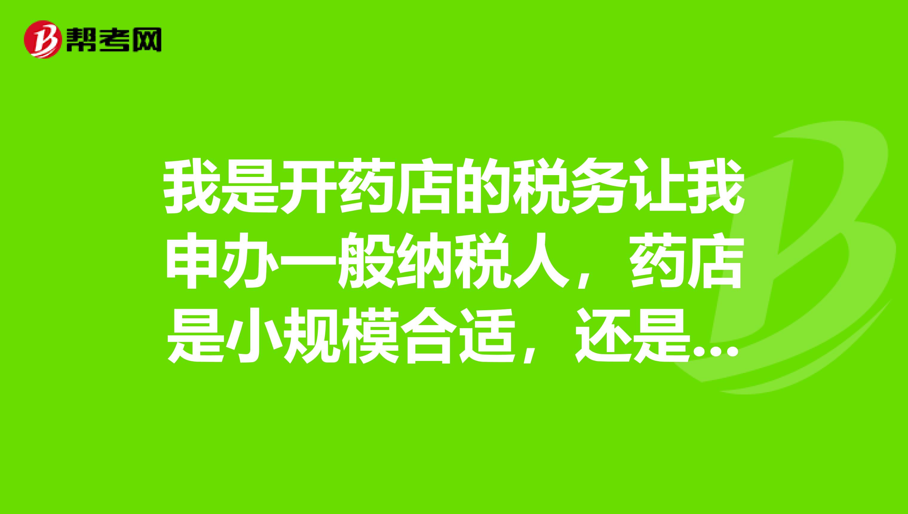 税务部门建成全国统一规范的新电子税务局 服务超9600万纳税人 月均办理超3.8亿笔业务