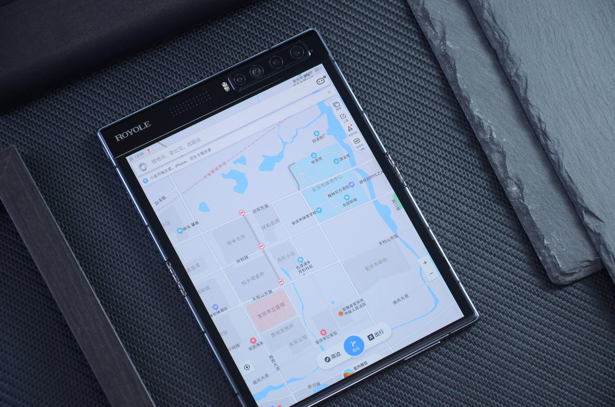 蓝思科技：公司具备快速量产折叠屏手机各种材质的柔性屏、后盖、摄像头等结构件和模组的能力