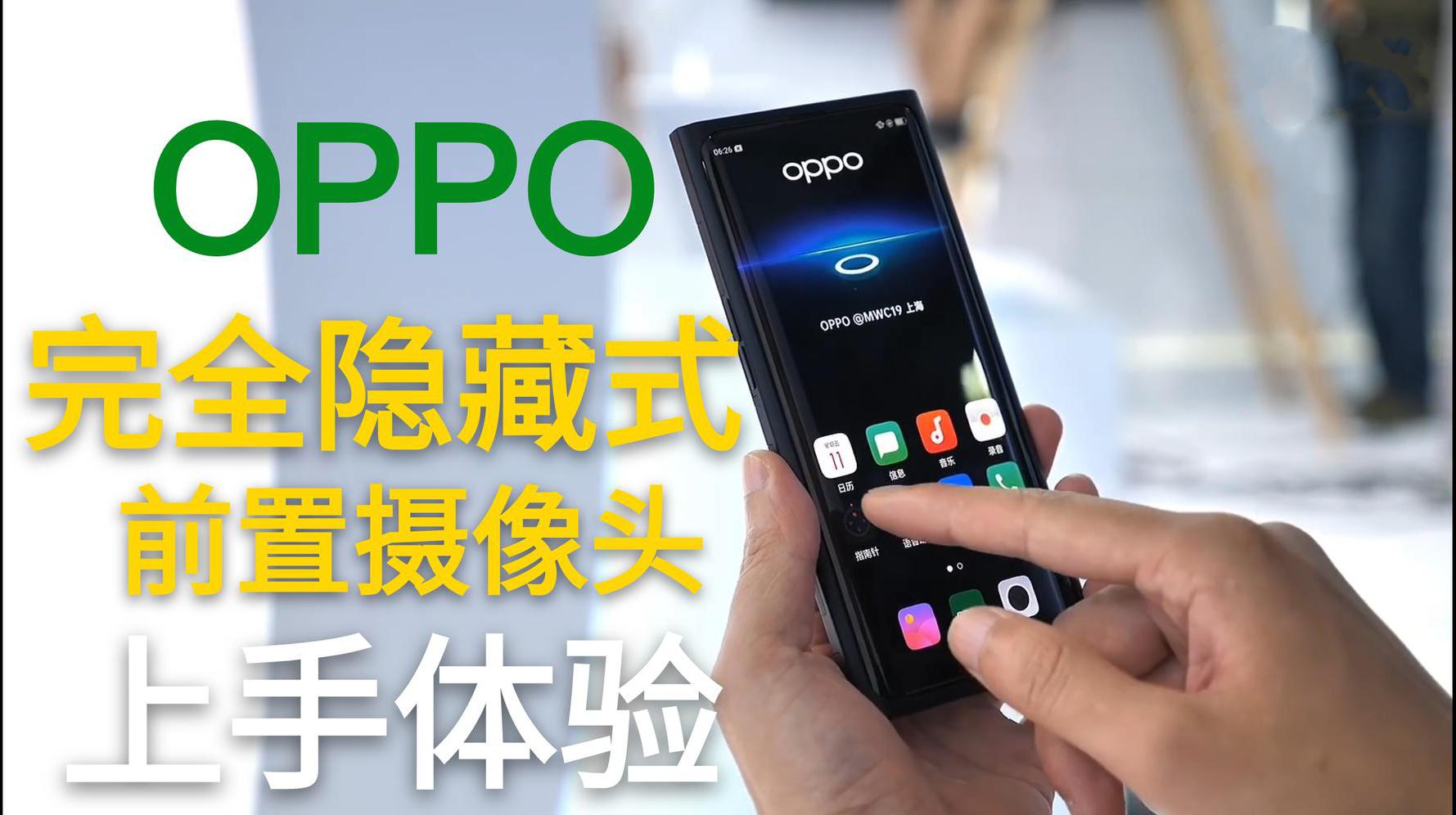 蓝思科技：公司具备快速量产折叠屏手机各种材质的柔性屏、后盖、摄像头等结构件和模组的能力