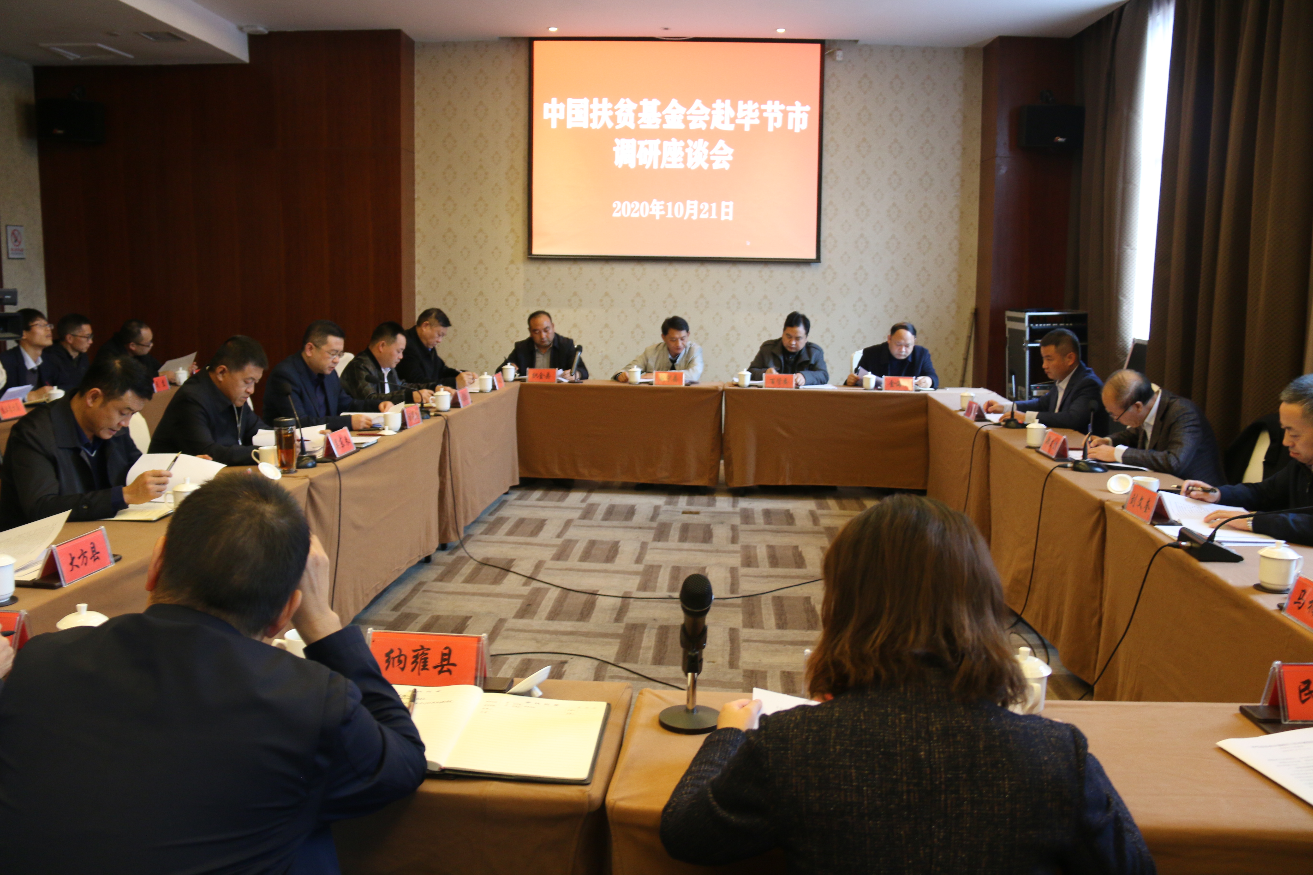 安集科技：国泰基金、永赢基金等多家机构于12月10日调研我司