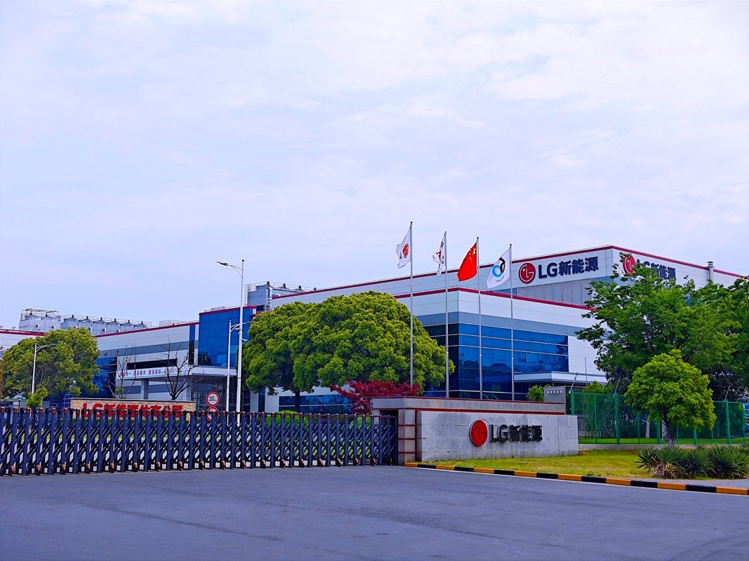 郴电国际等投资成立新能源开发公司