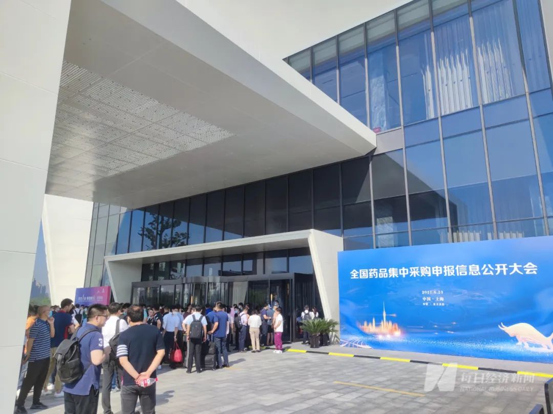 每经记者直击第五批医用耗材国采现场：23家企业中选，人工耳蜗企业代表称报价逼近成本线