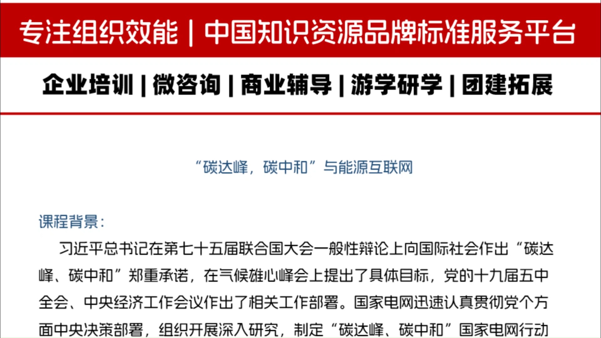 我国主要大气污染物排放整体呈下降趋势 贺克斌：碳达峰后阶段会转型，降碳会逐渐带动治污