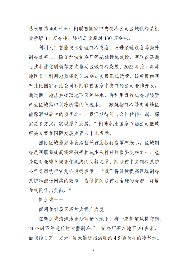 我国主要大气污染物排放整体呈下降趋势 贺克斌：碳达峰后阶段会转型，降碳会逐渐带动治污