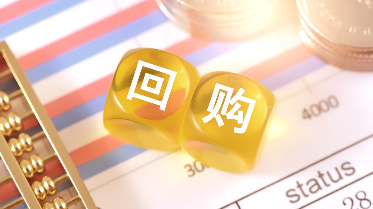 苑东生物：截至11月末已累计回购公司股份3,316,769股，占总股本1.8788%